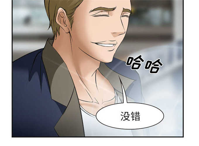 第38话4