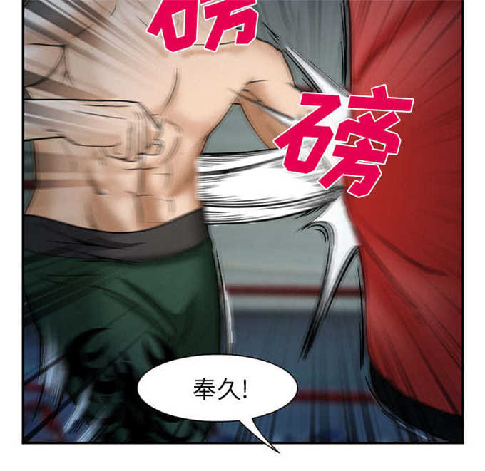 第39话10