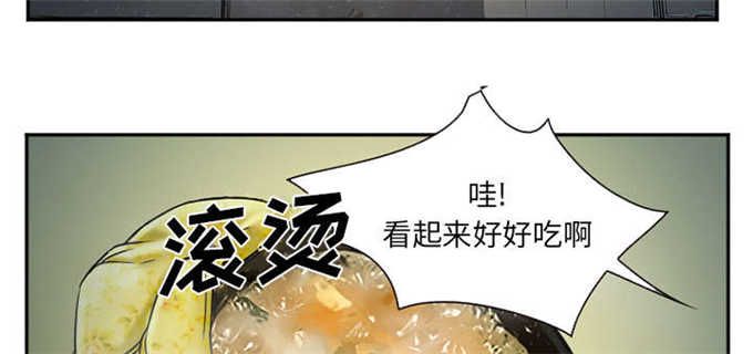 第41话1