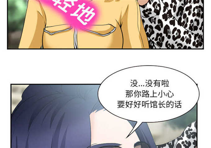 第42话18