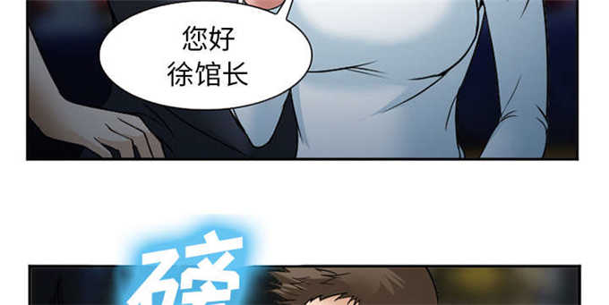 第39话3