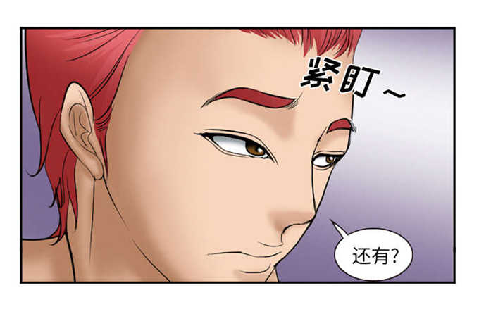 第36话3