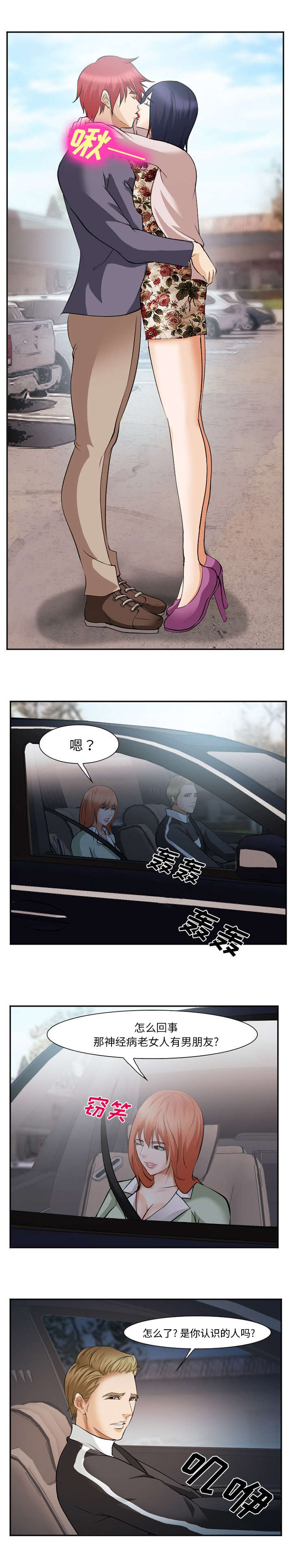 第51话2