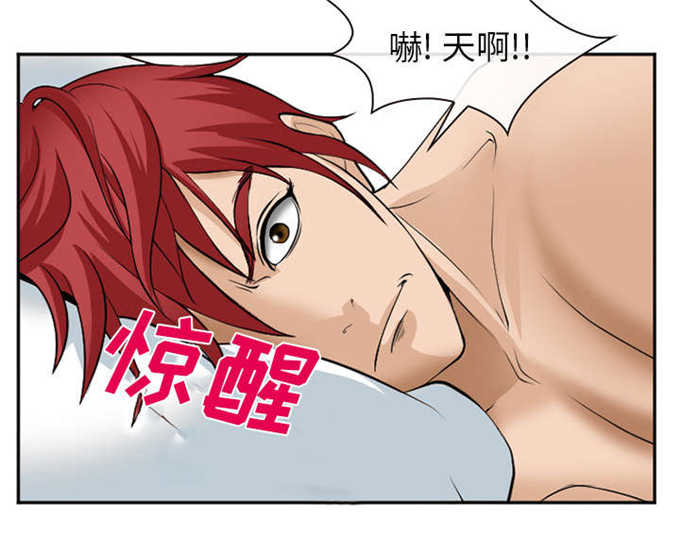 第45话3