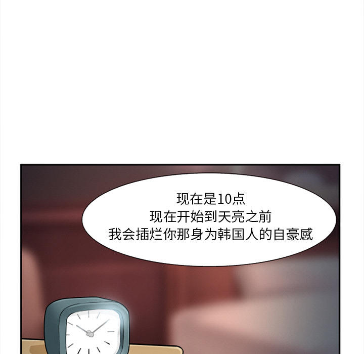 第32话76