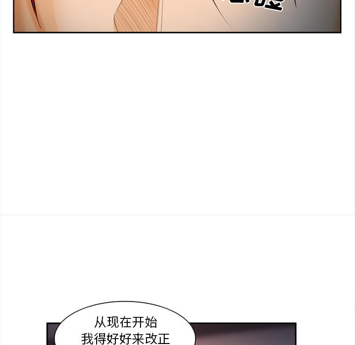 第32话74