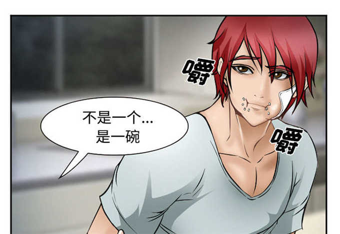 第41话26