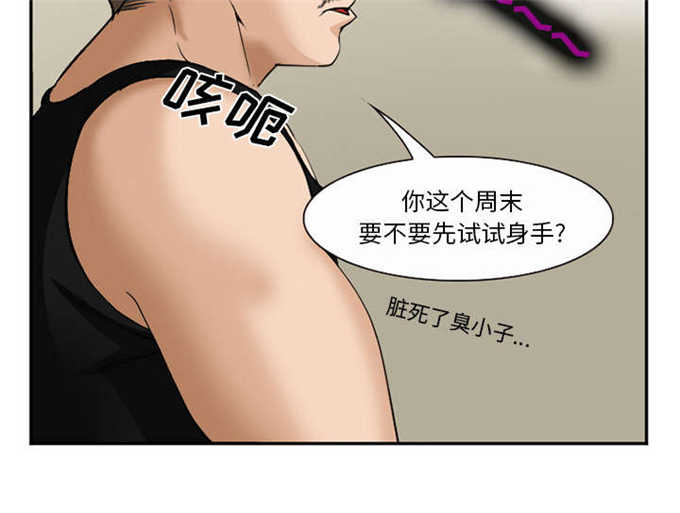 第43话24