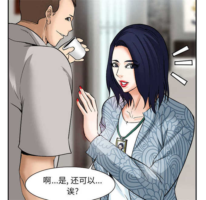 第36话17