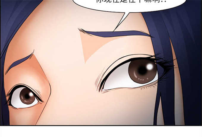 第33话11
