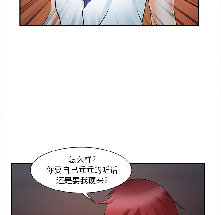 第32话80