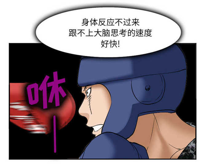 第45话54