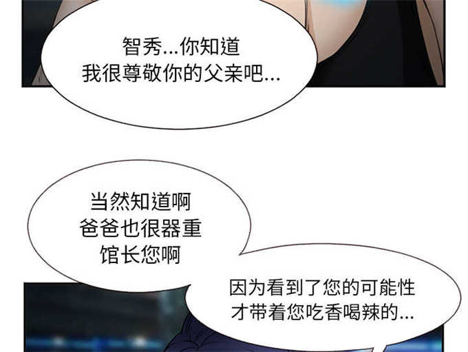 第39话34