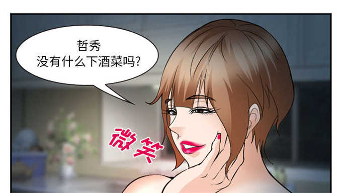 第44话29