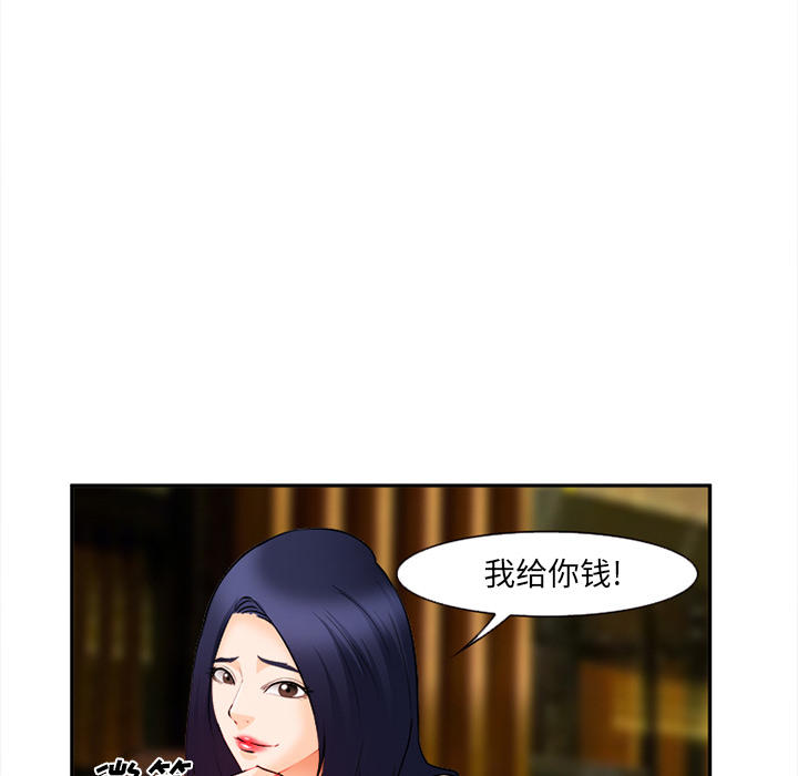 第32话23