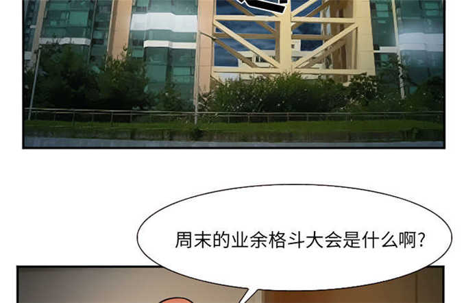 第38话24