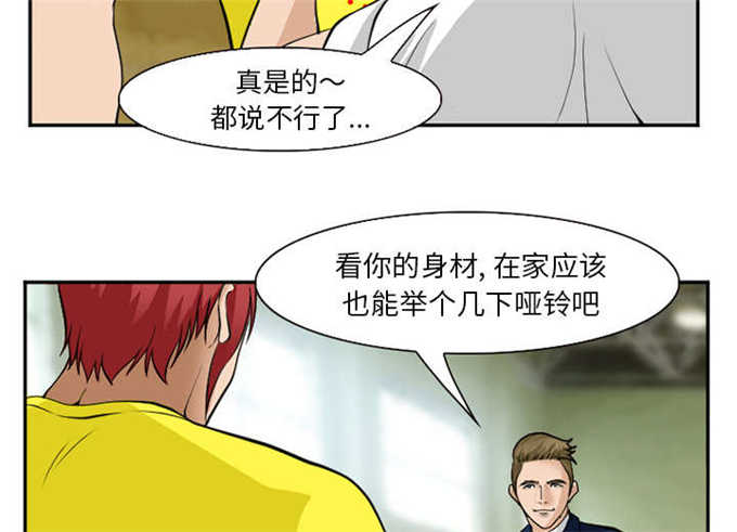 第45话32