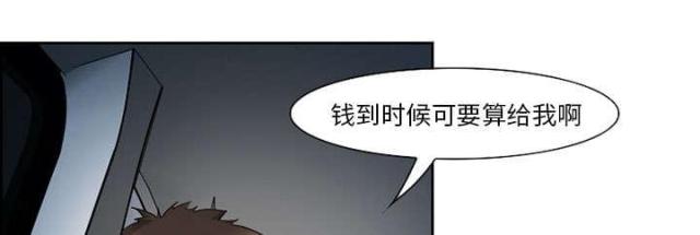 第25话32