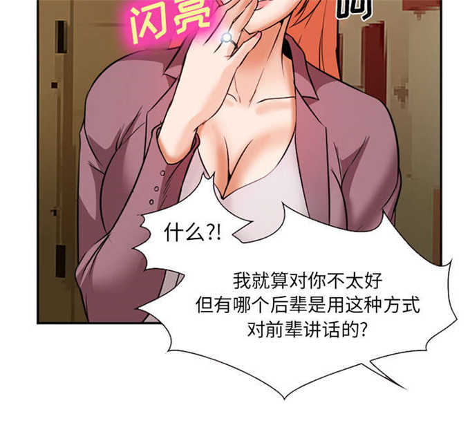 第36话36