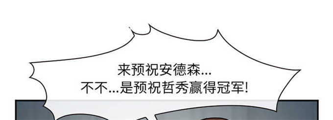第44话23