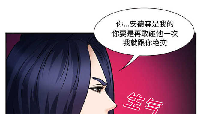 第44话7