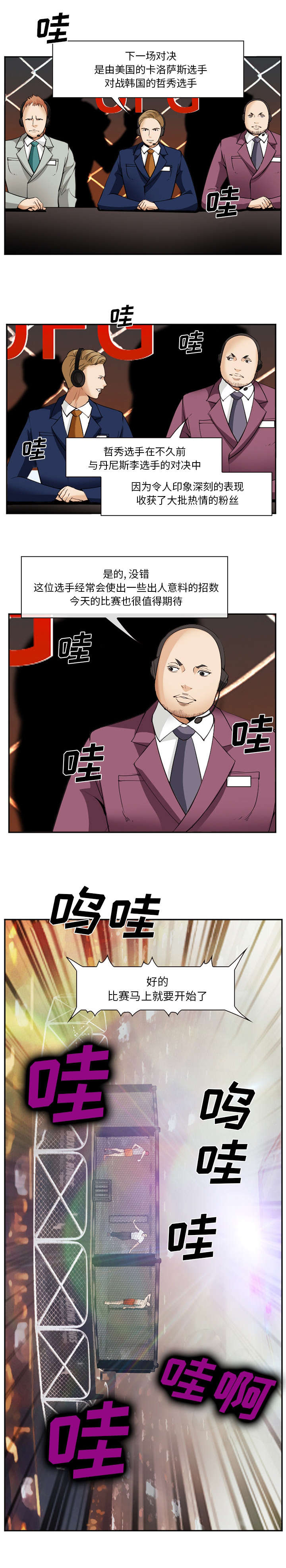 第53话0