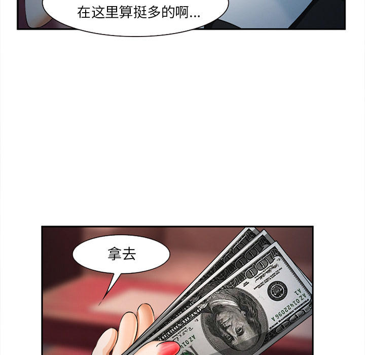 第32话51