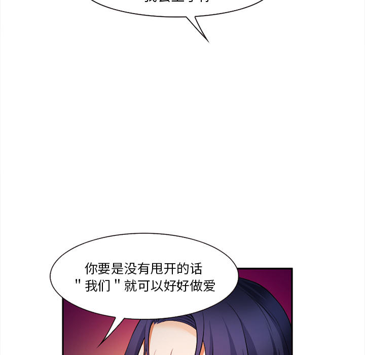第32话85