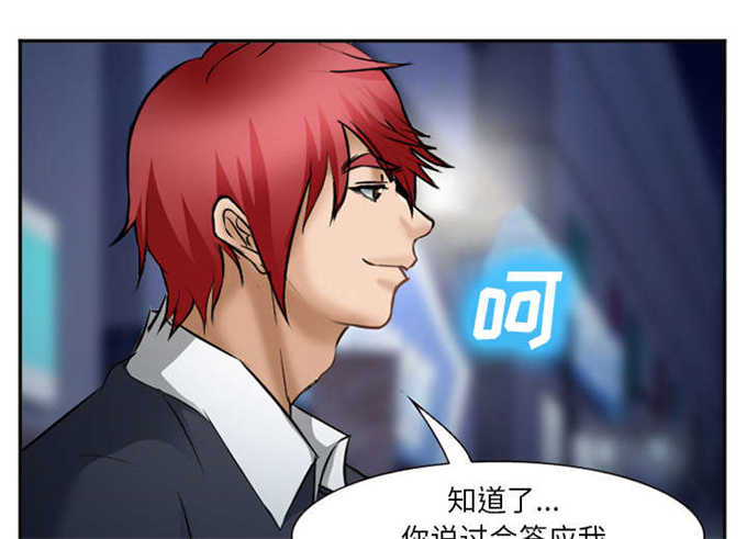 第40话45