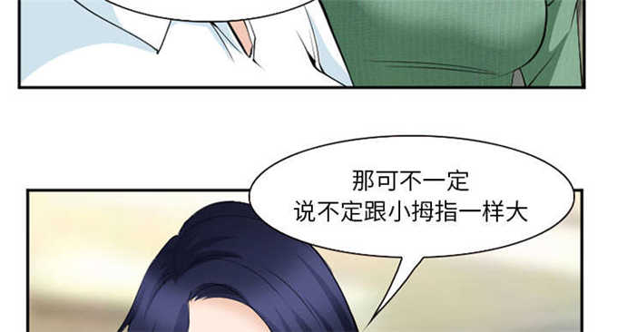 第42话38