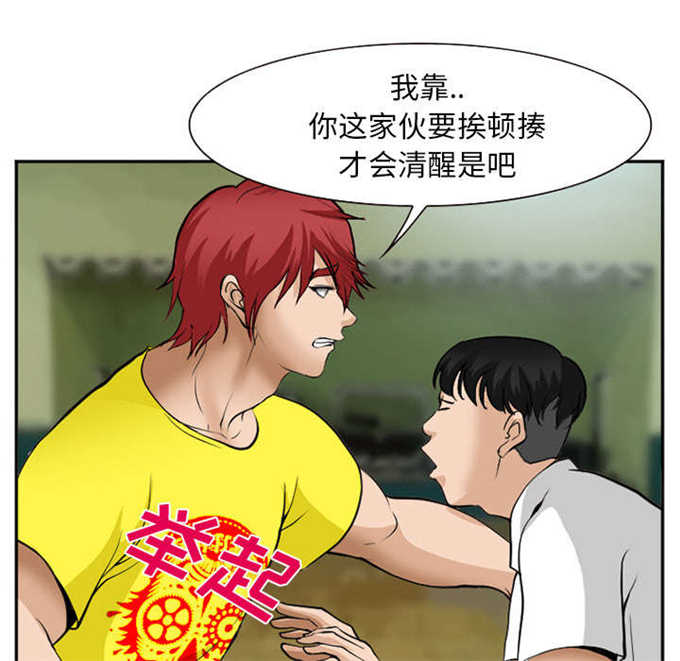 第45话28