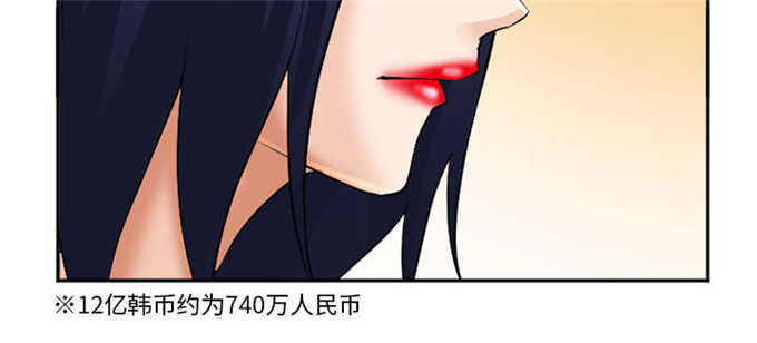 第37话10