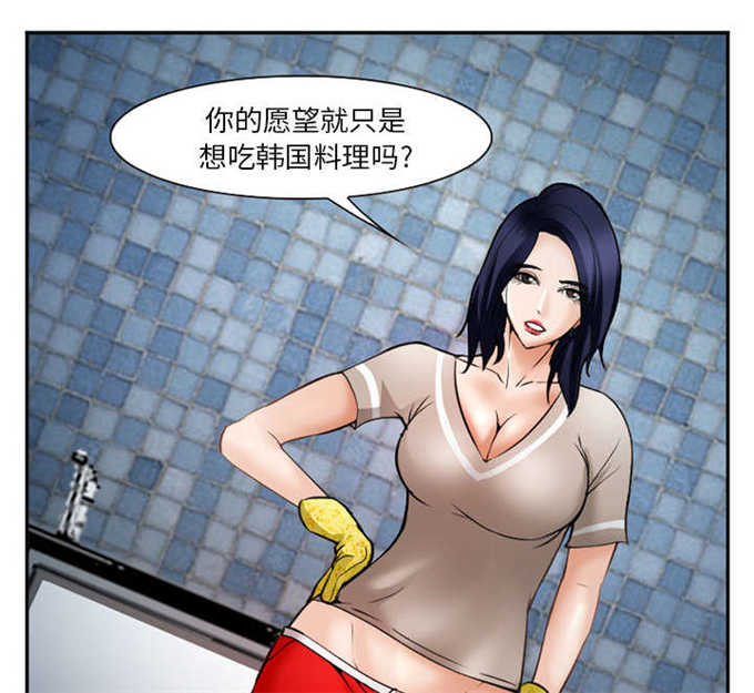第41话3