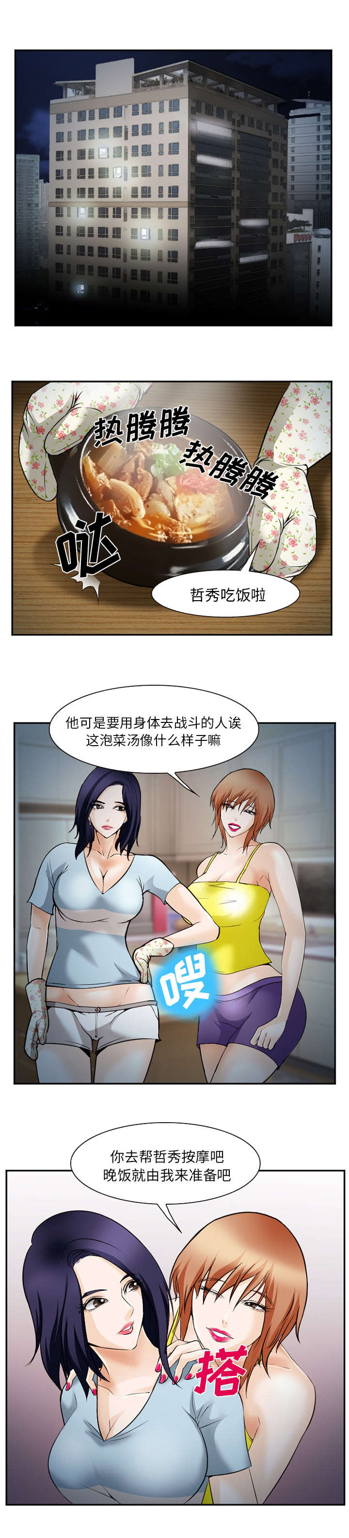 第48话0