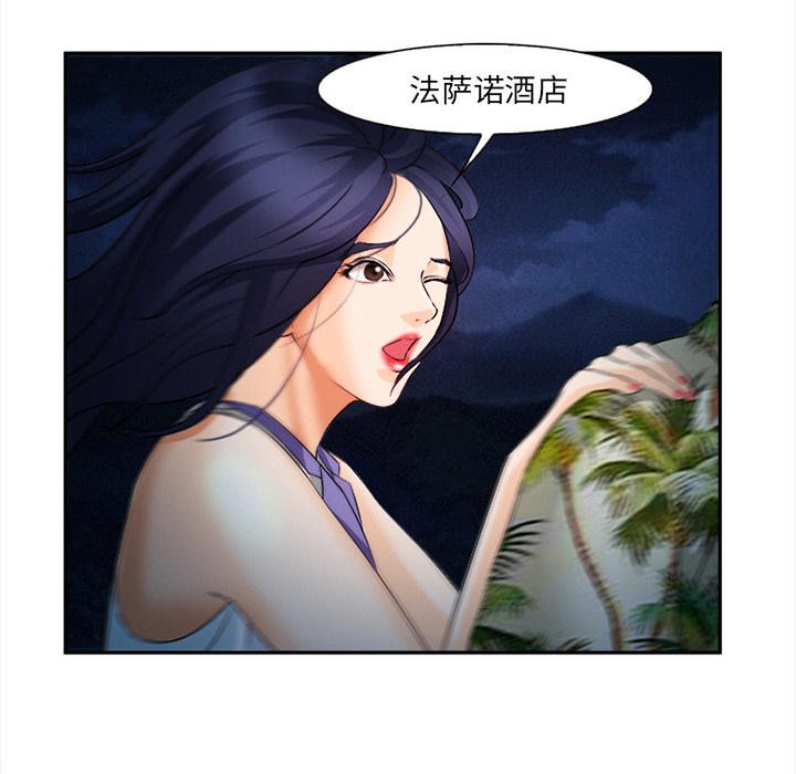 第32话7