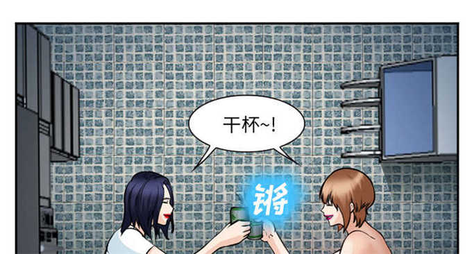 第44话2