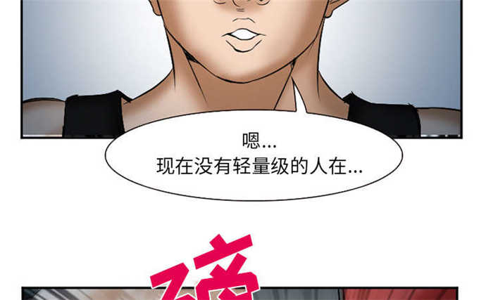 第39话9