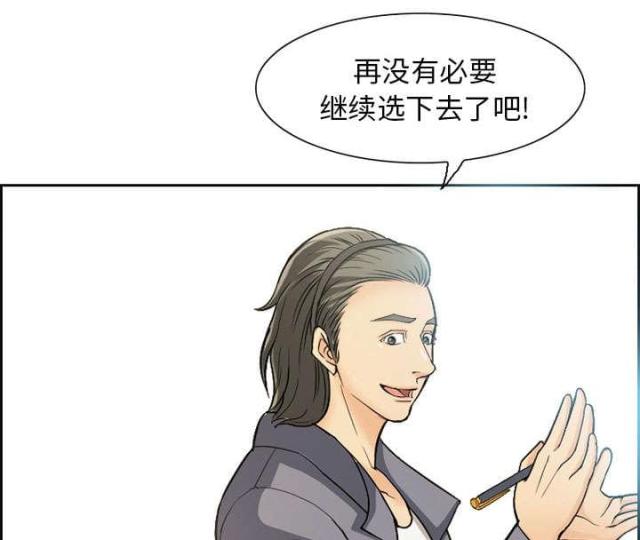 第1话43