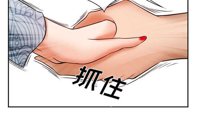 第38话43