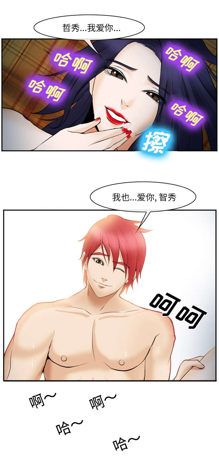 第50话8