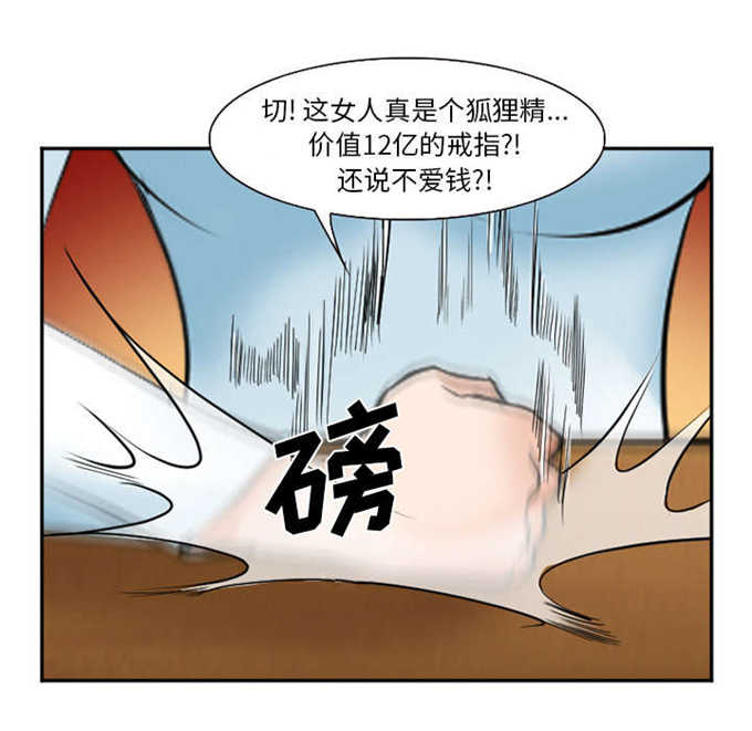 第37话11