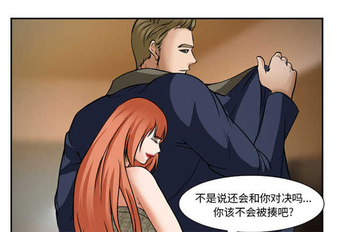 第38话28
