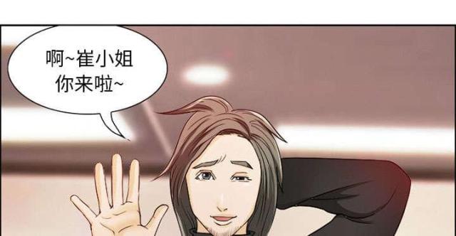 第2话7