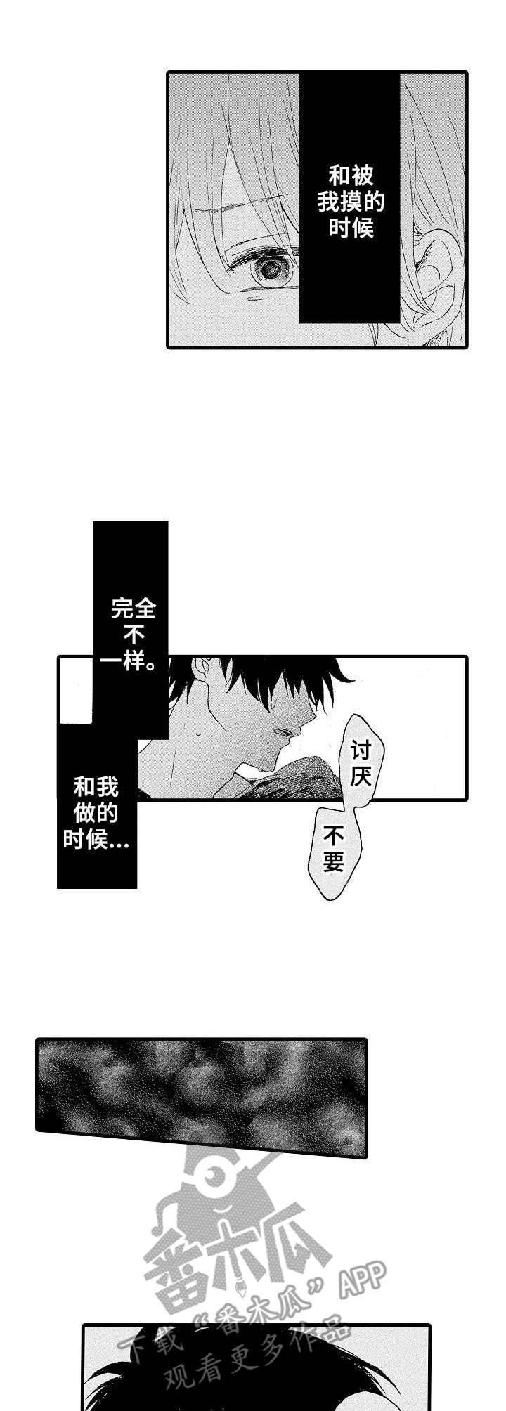 第15章：名字6