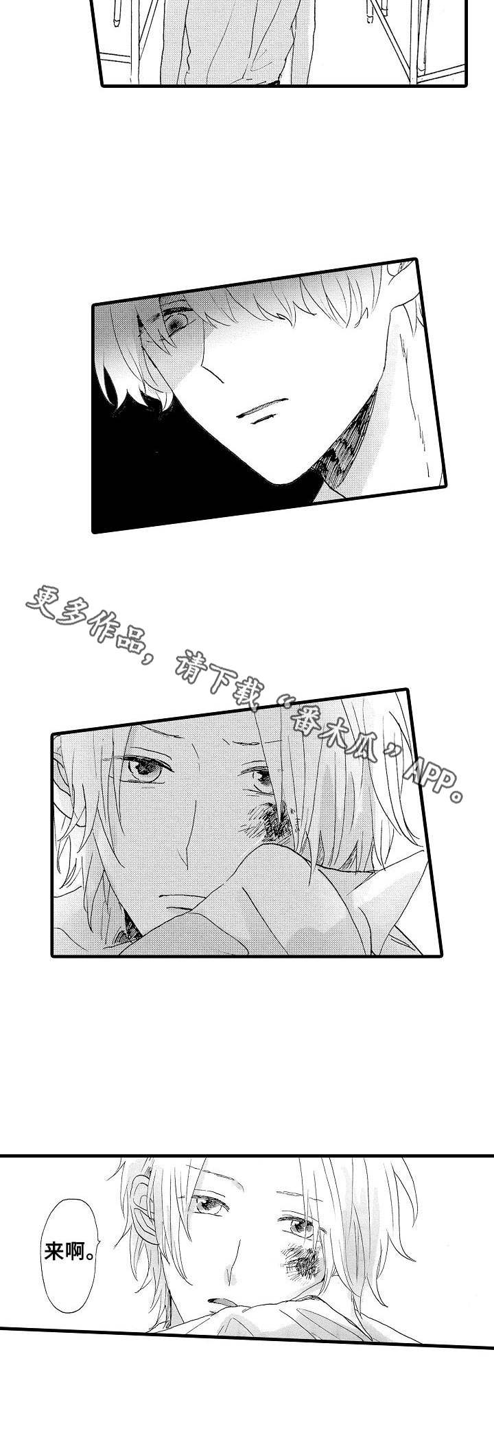 第24章：争执6