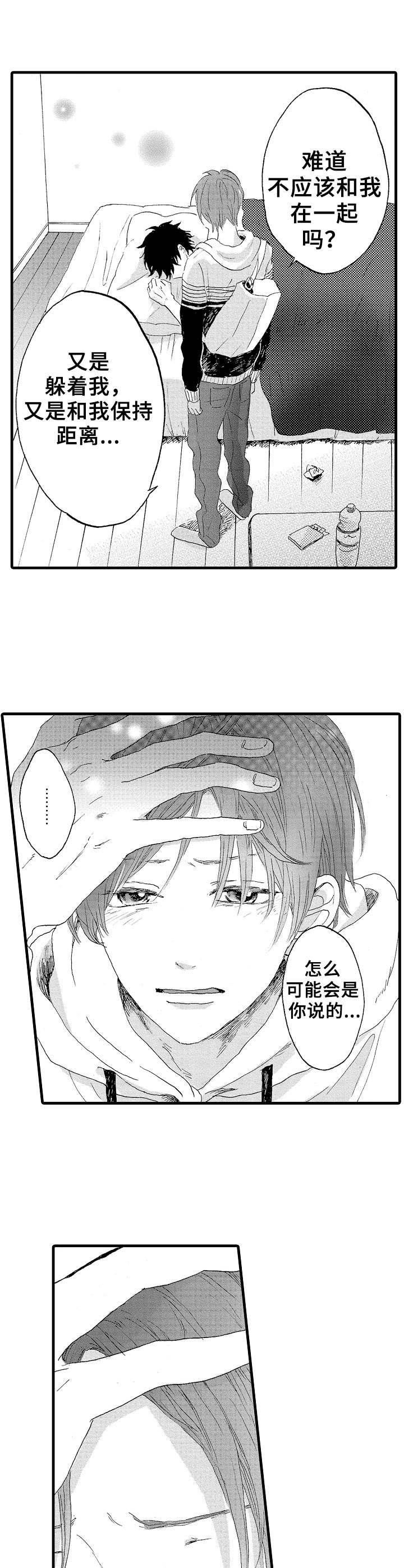 第17章：带走4
