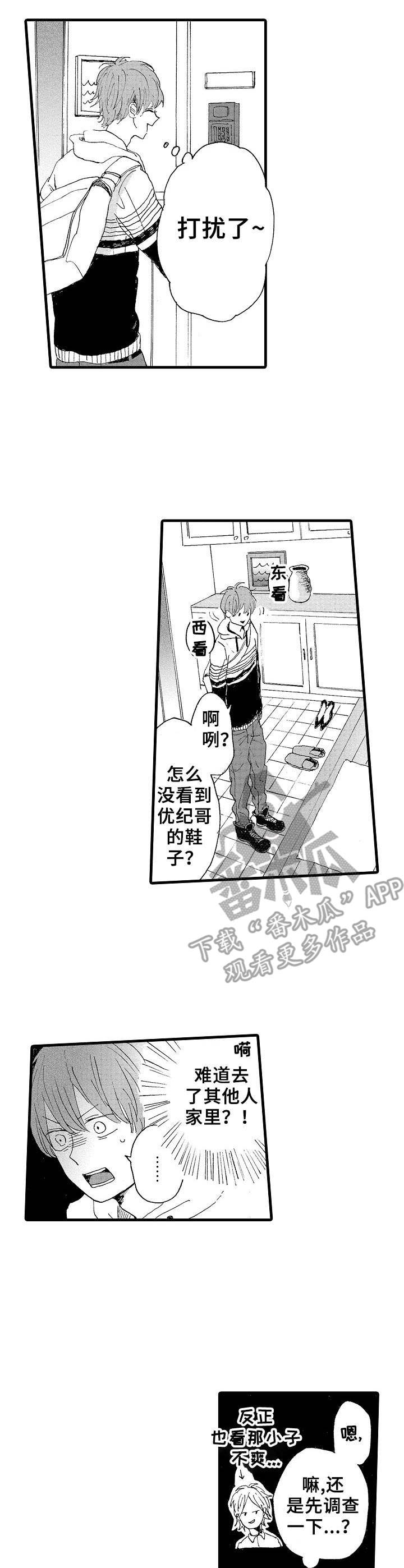 第14章：摄像头3