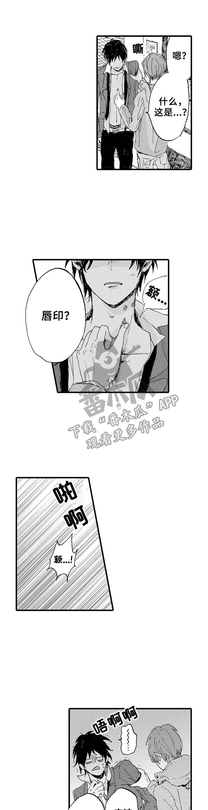 第6章：幻灭了0
