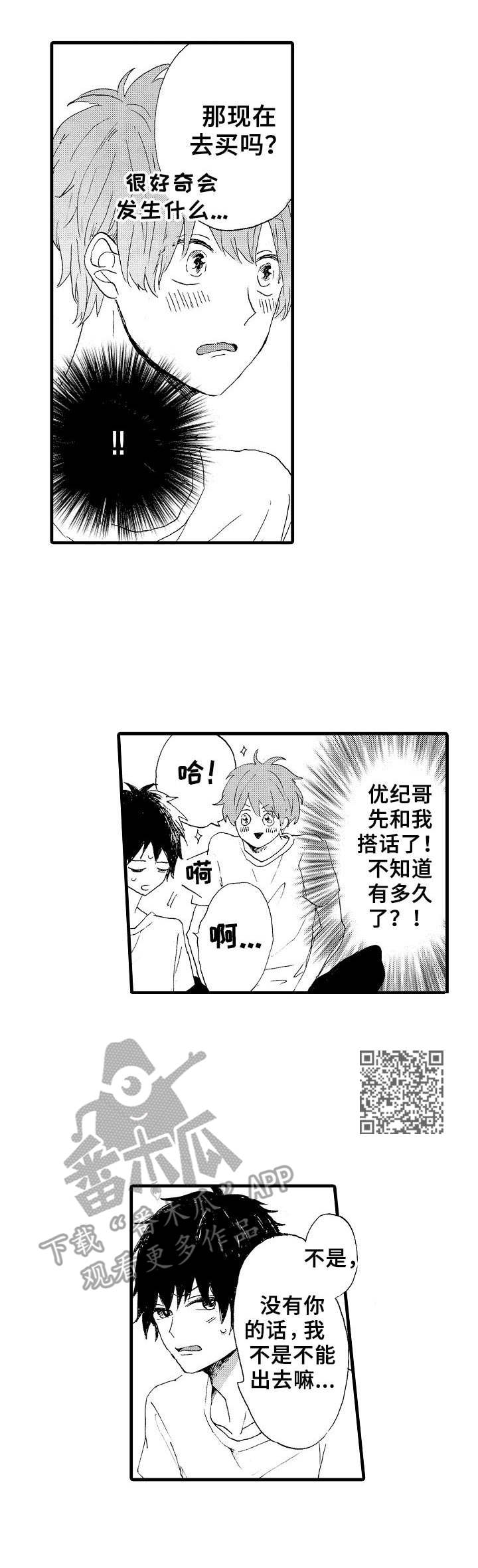 第21章：进展5