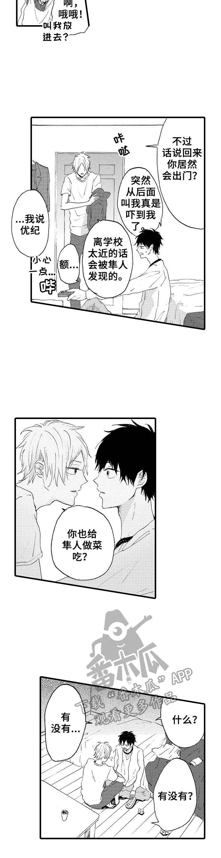 第15章：名字1